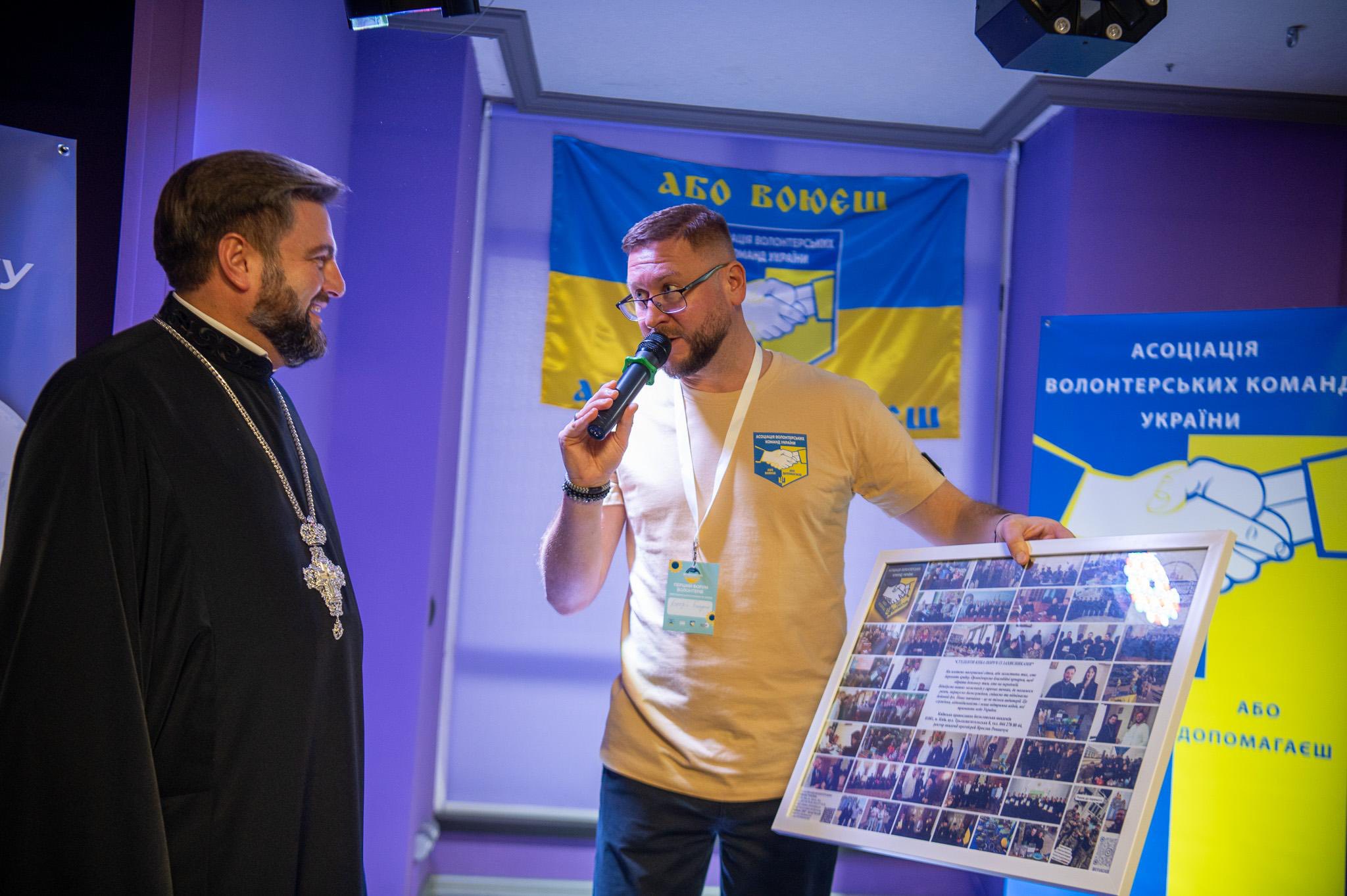 Завантаження машини